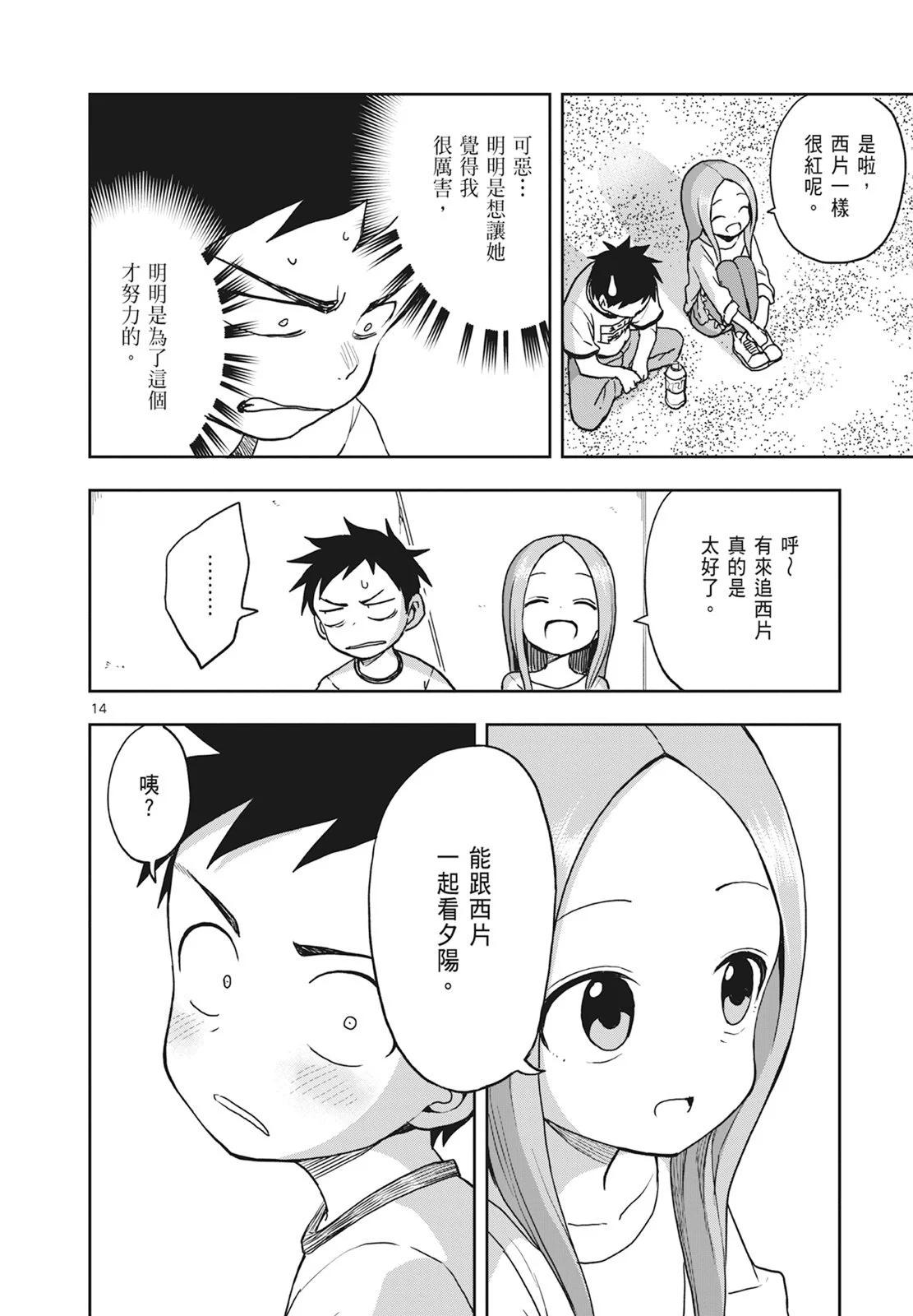 第 132 页