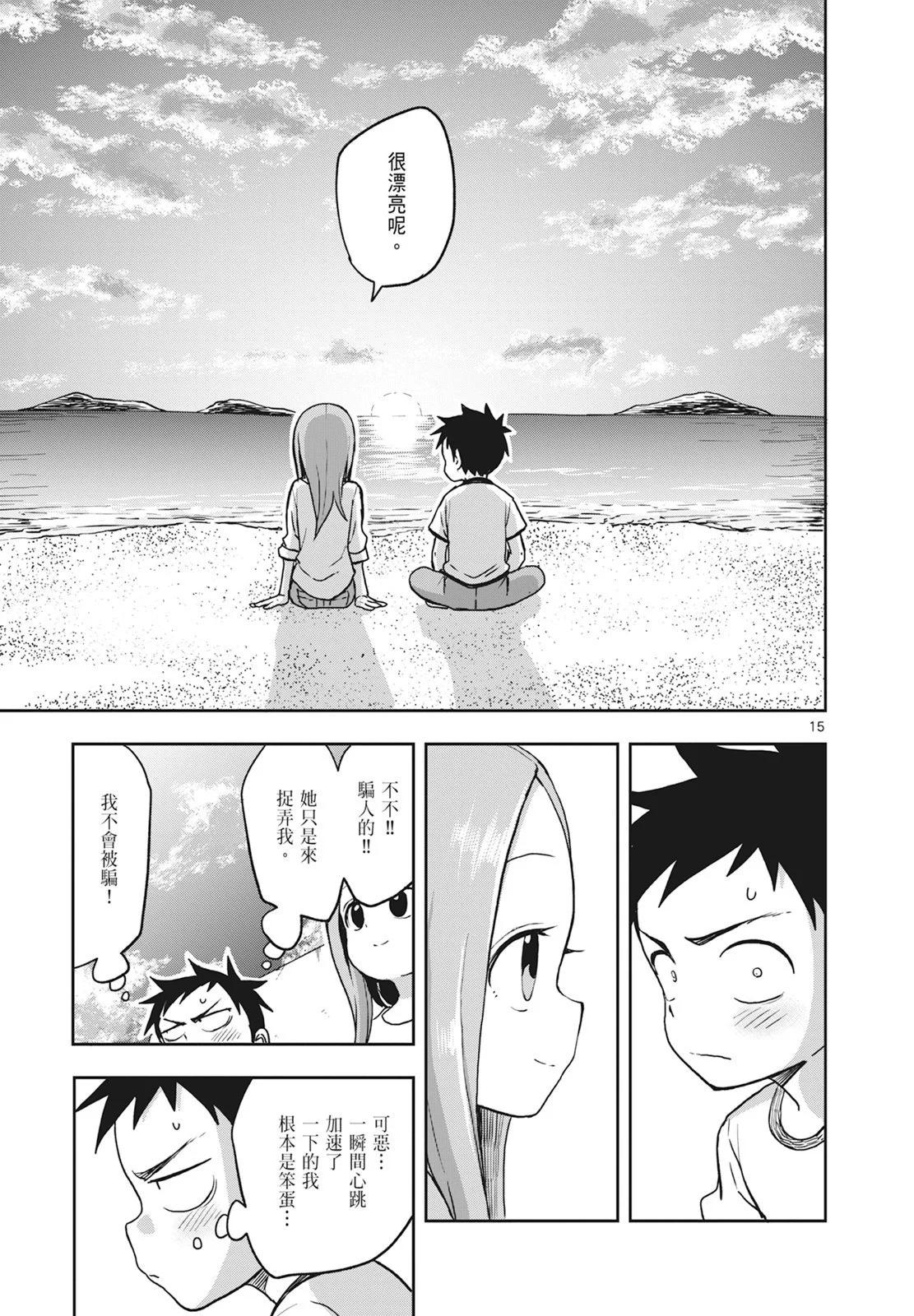 第 133 页