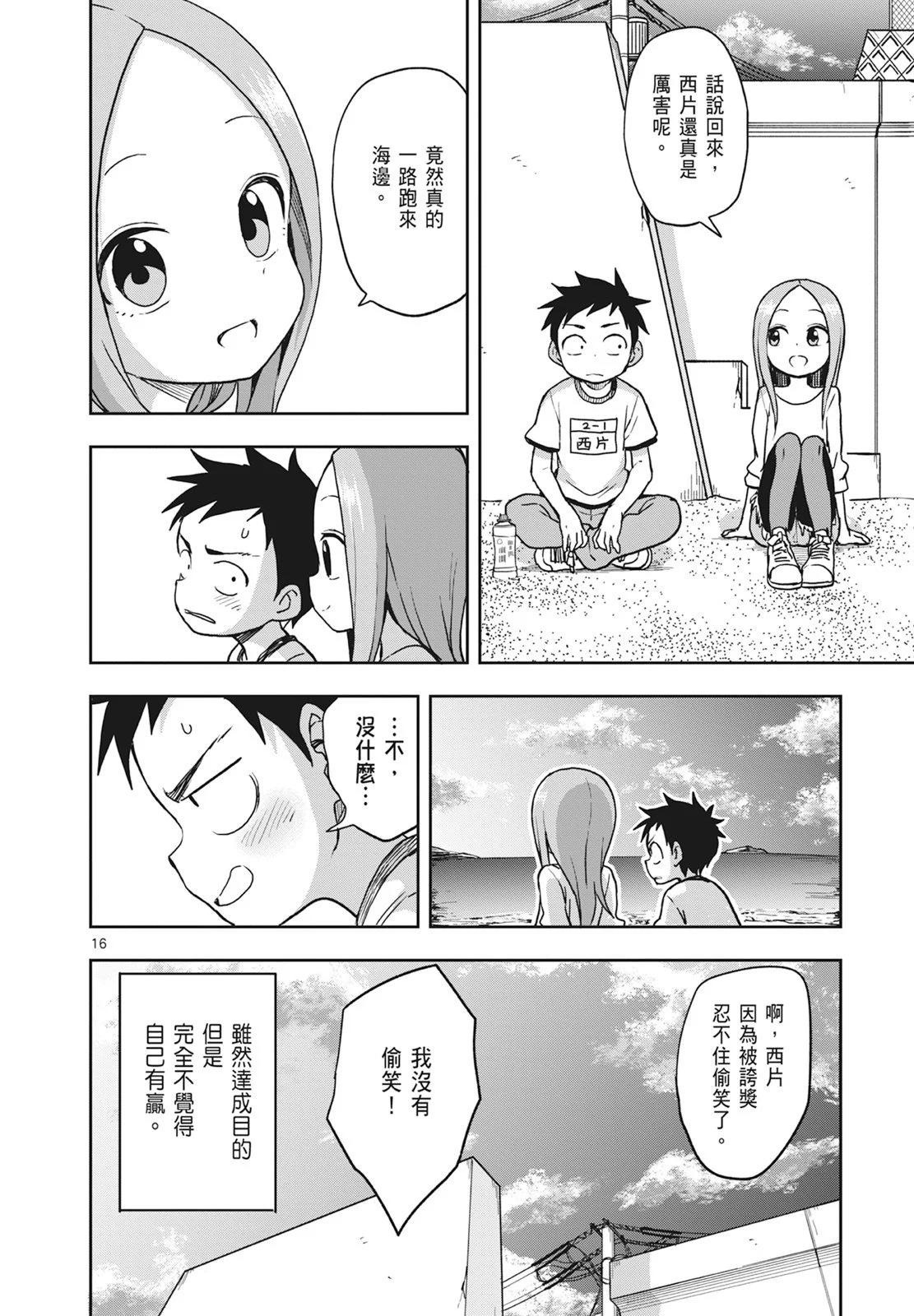 第 134 页