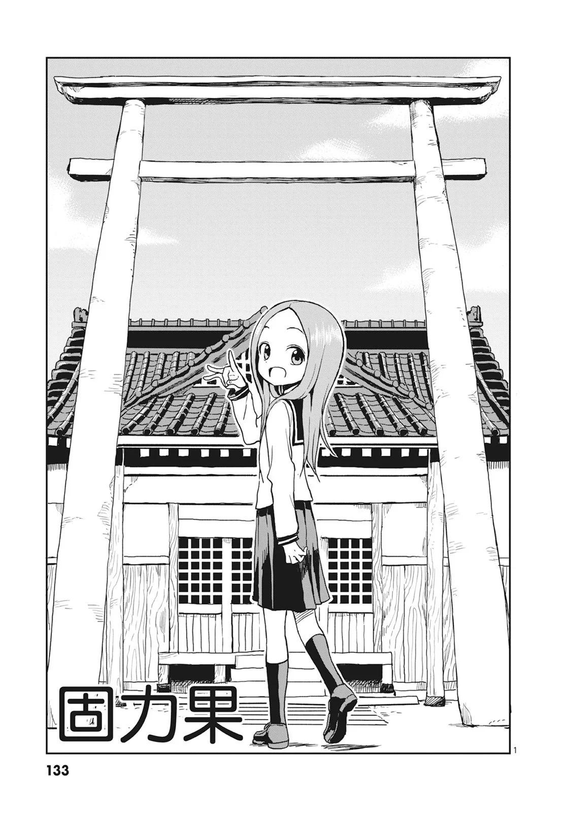 第 135 页