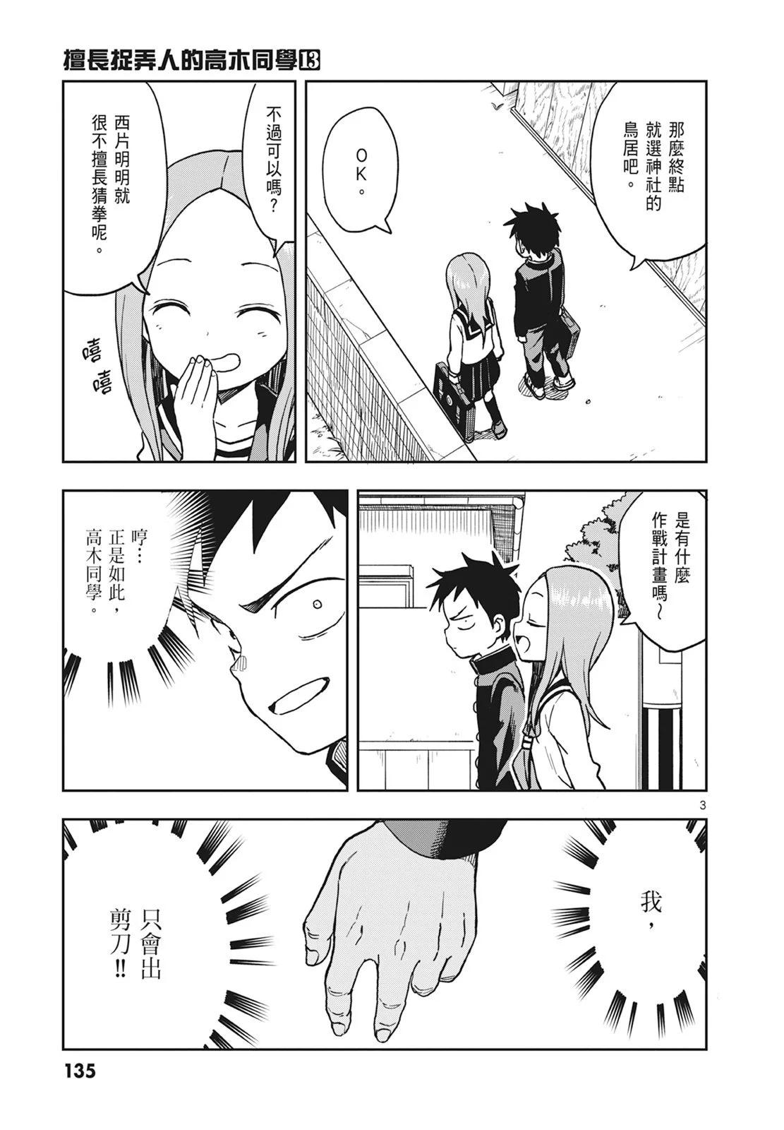 第 137 页