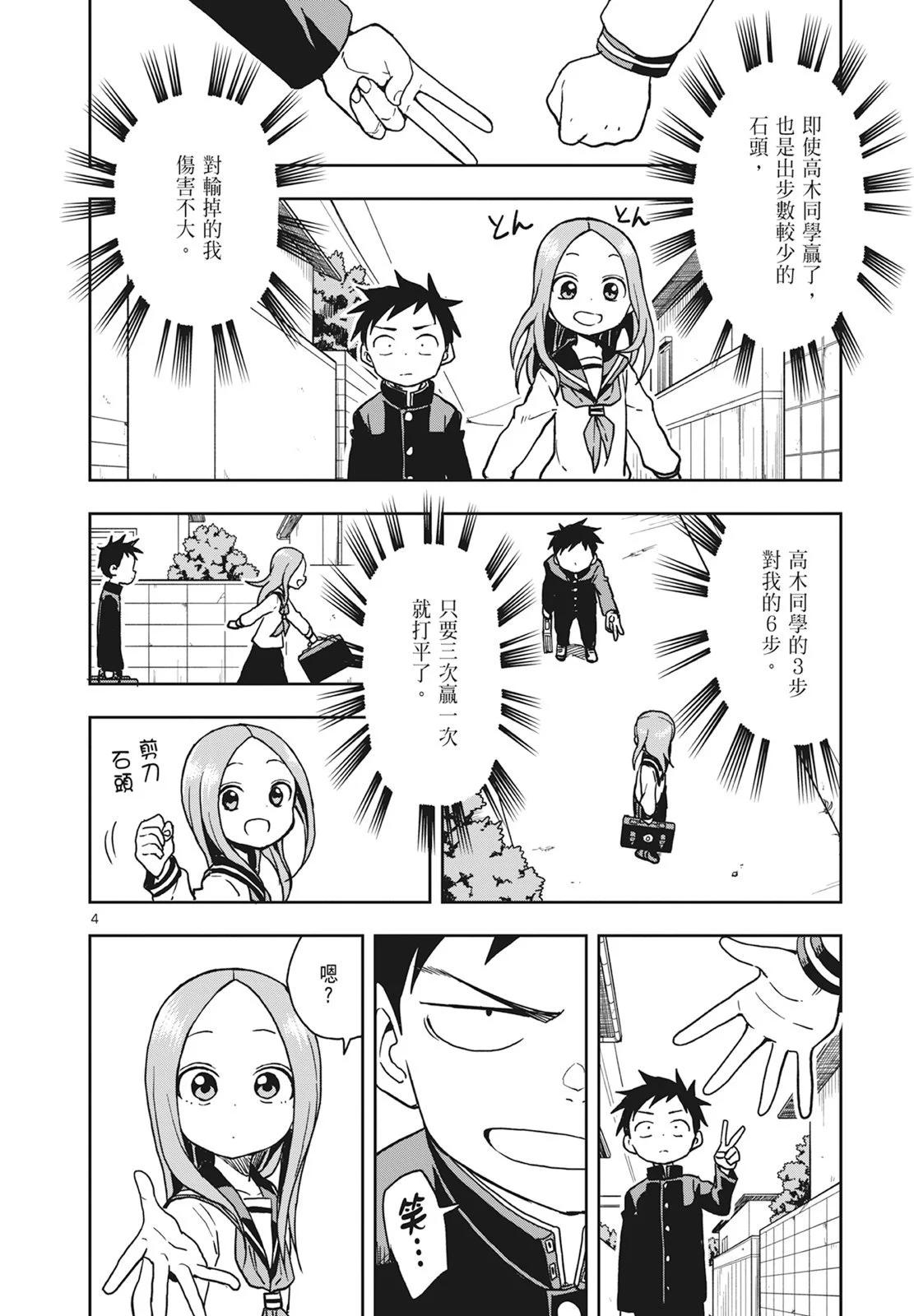第 138 页