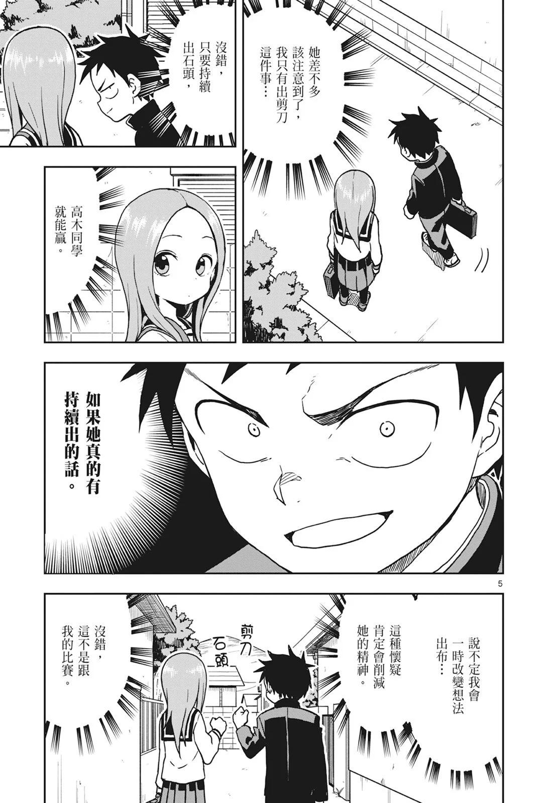 第 139 页