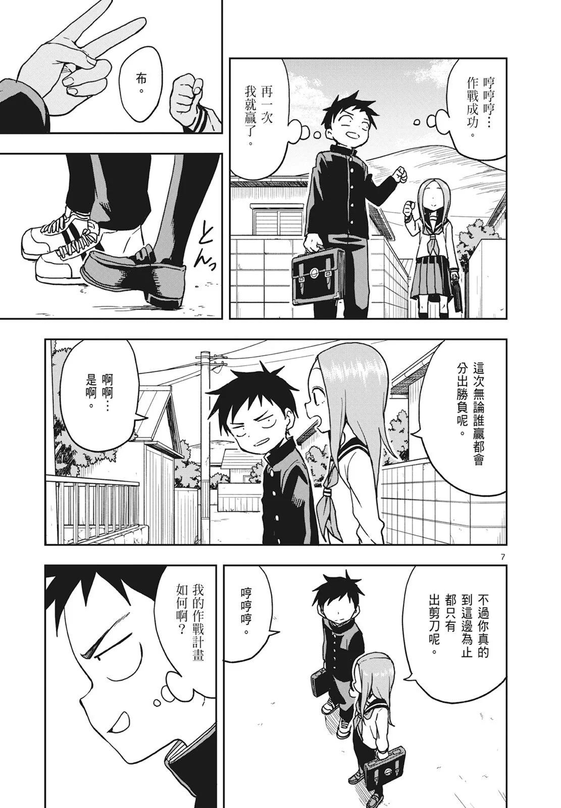 第 141 页