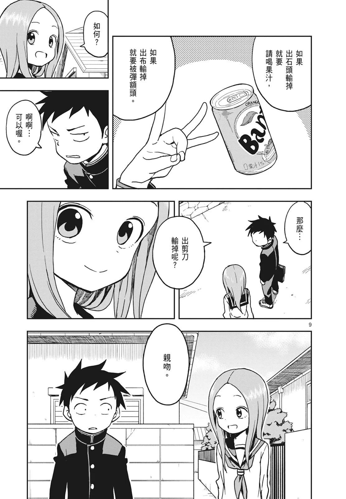 第 143 页