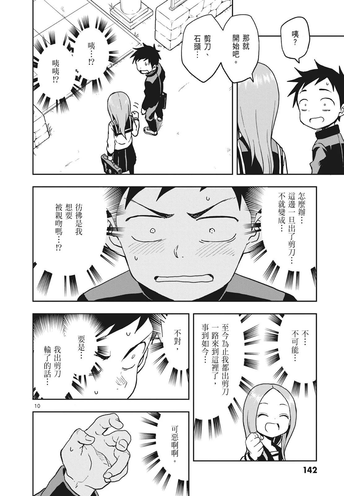 第 144 页