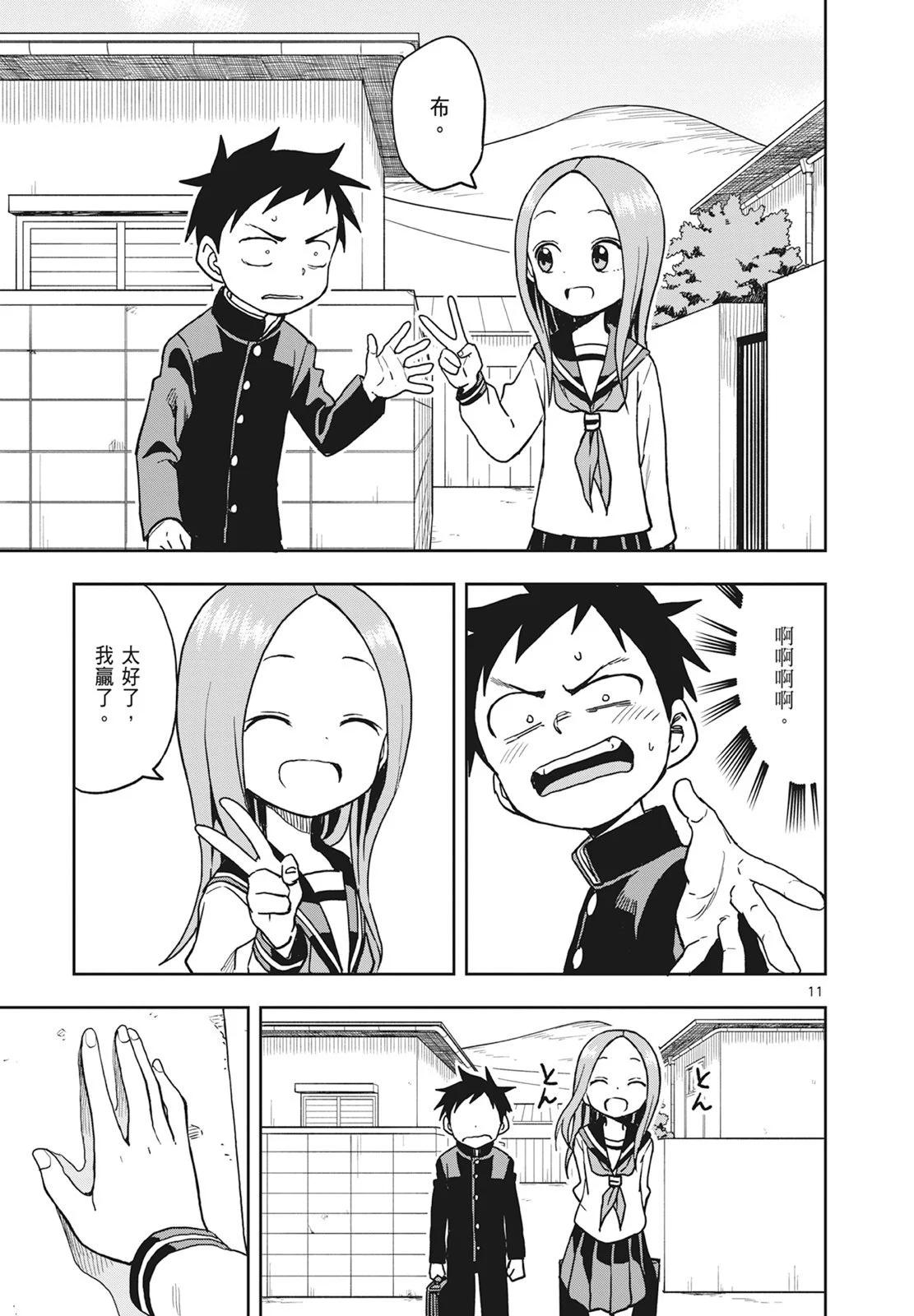 第 145 页