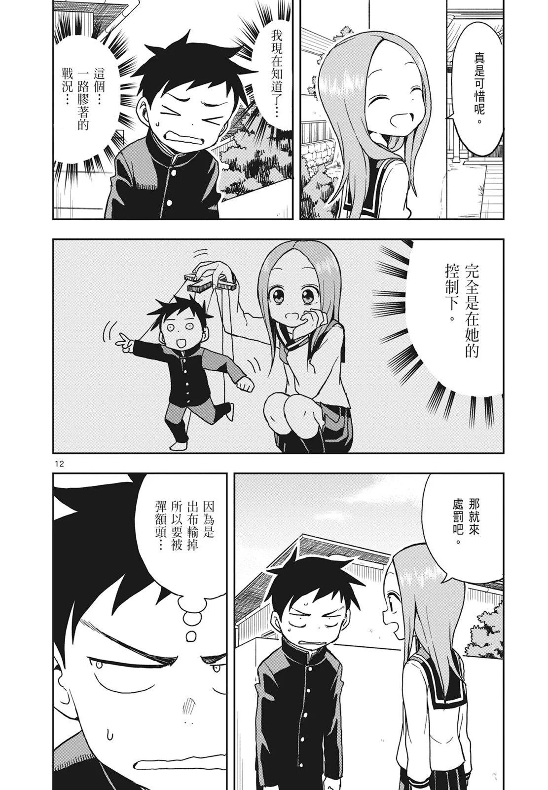 第 146 页