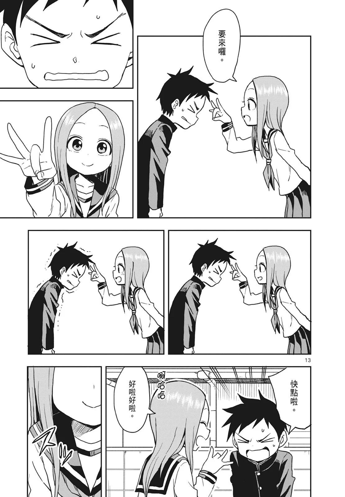 第 147 页