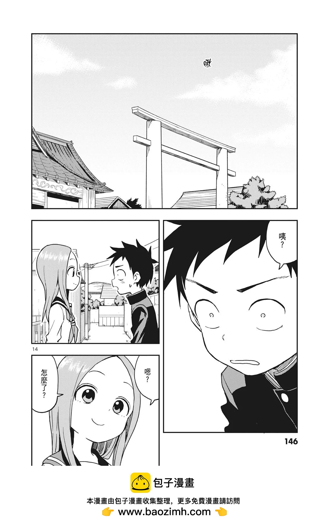 第 148 页
