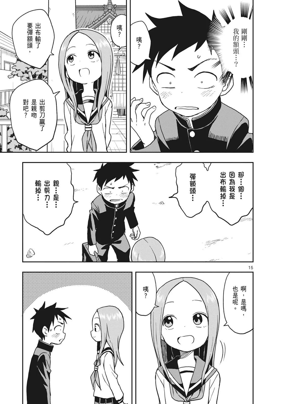 第 149 页