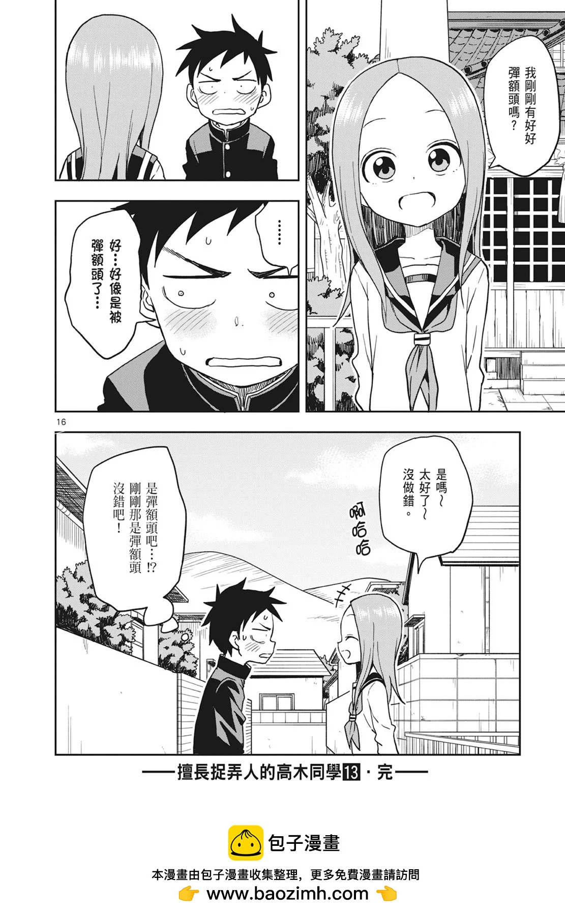 第 150 页