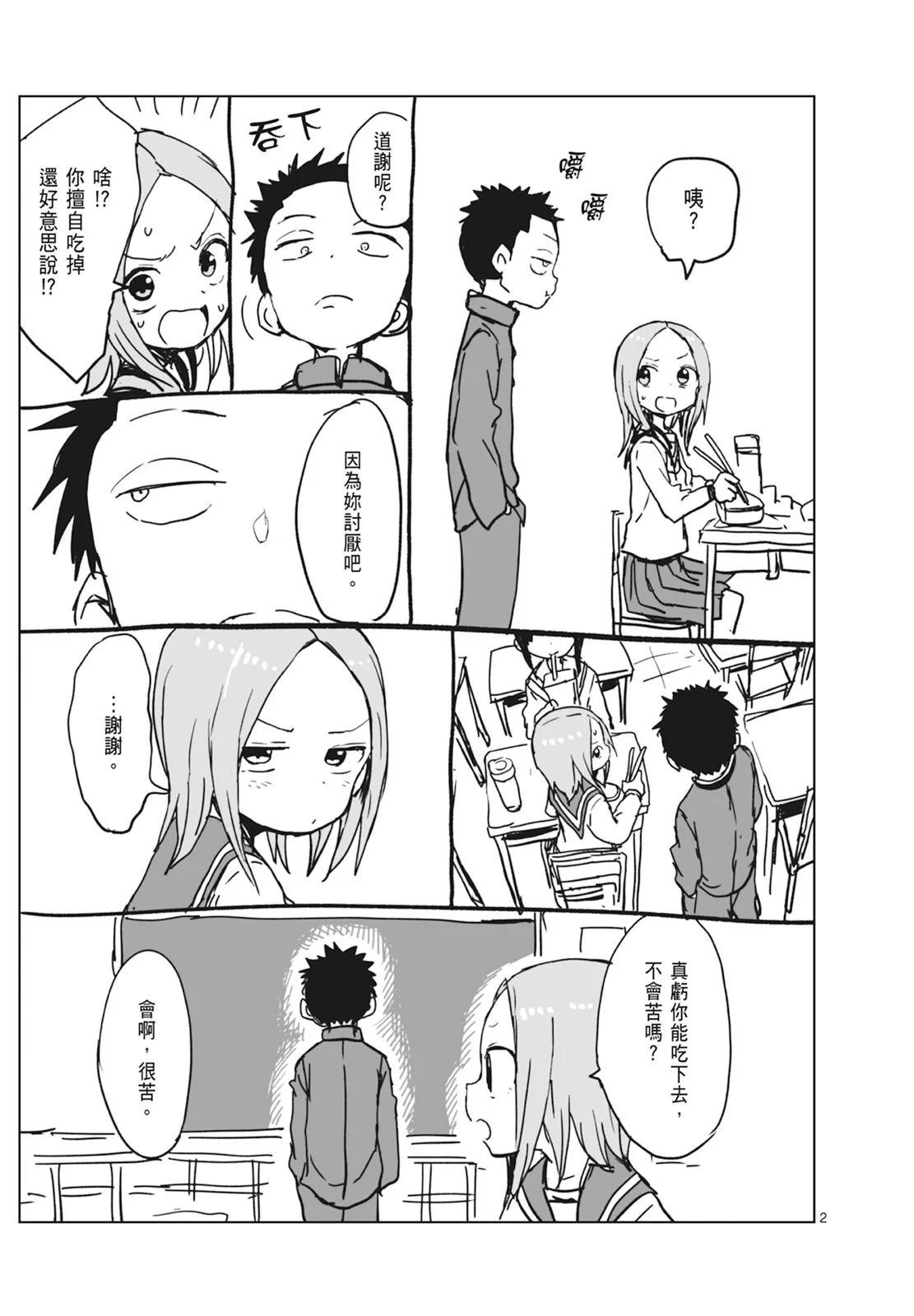 第 153 页
