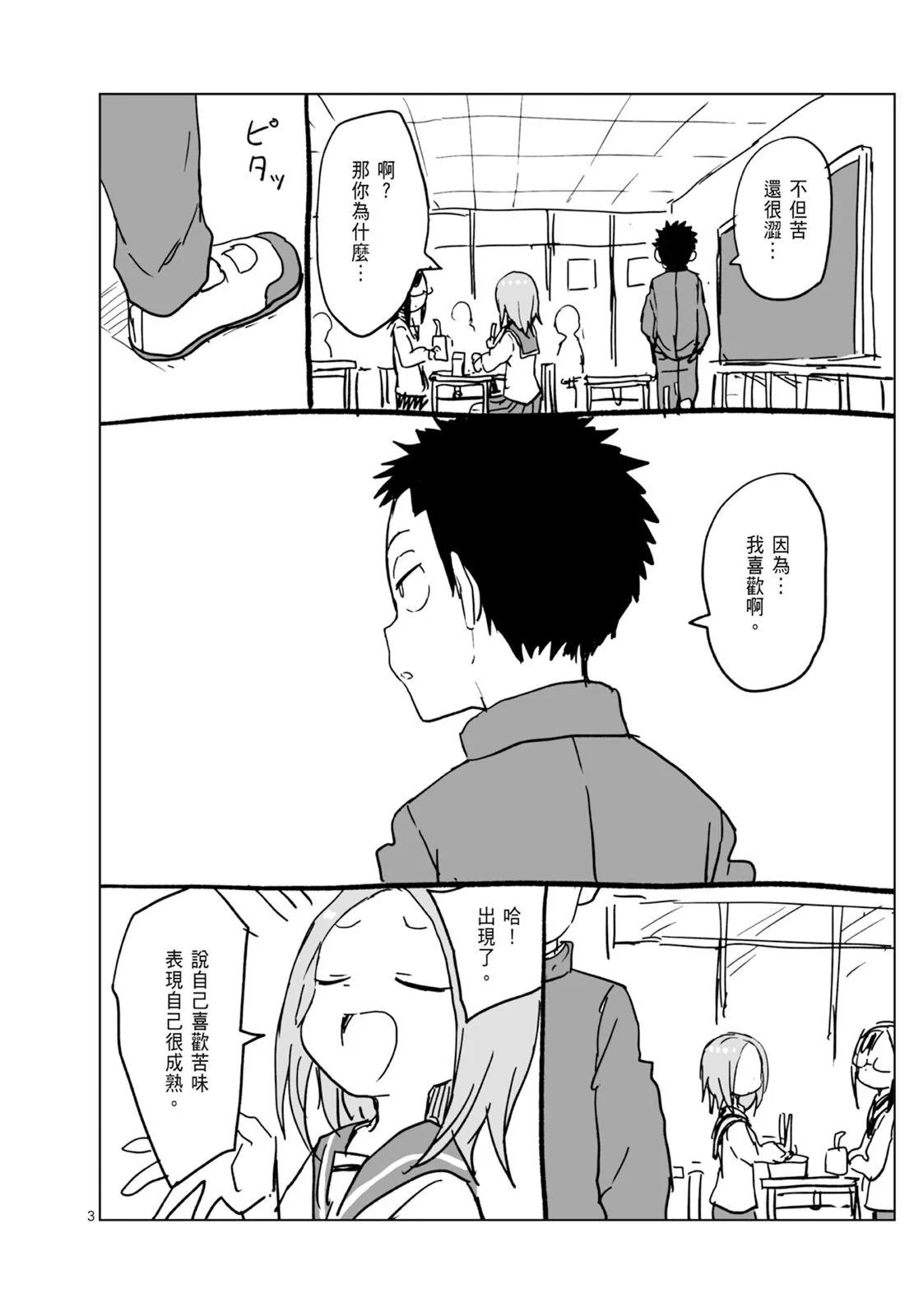 第 154 页