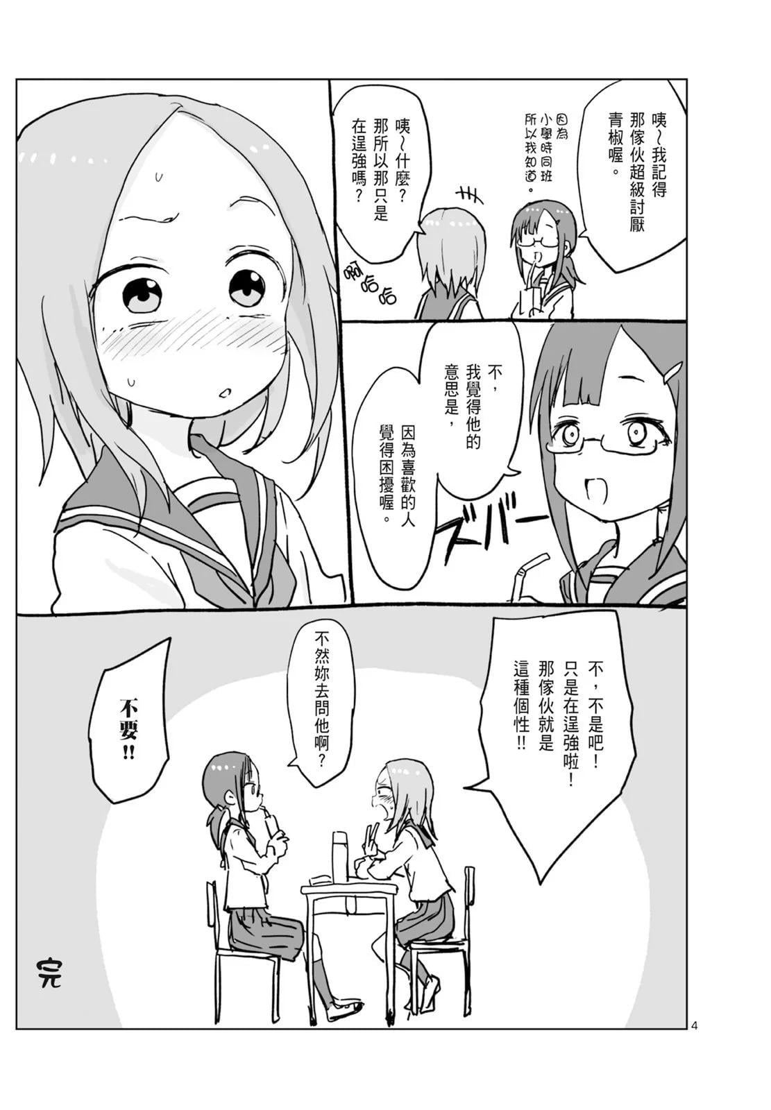 第 155 页