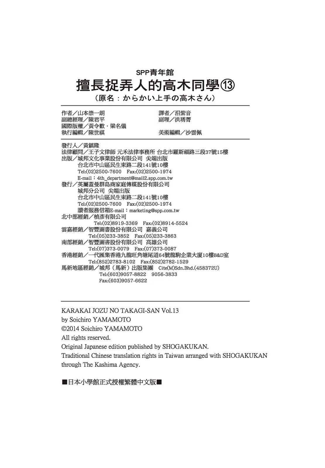 第 156 页