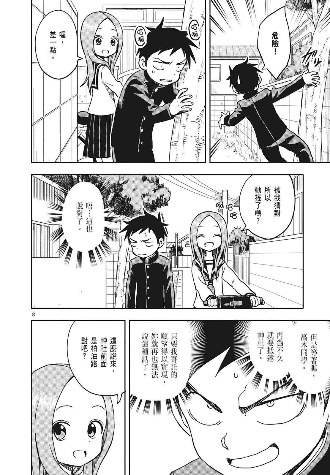 第 28 页