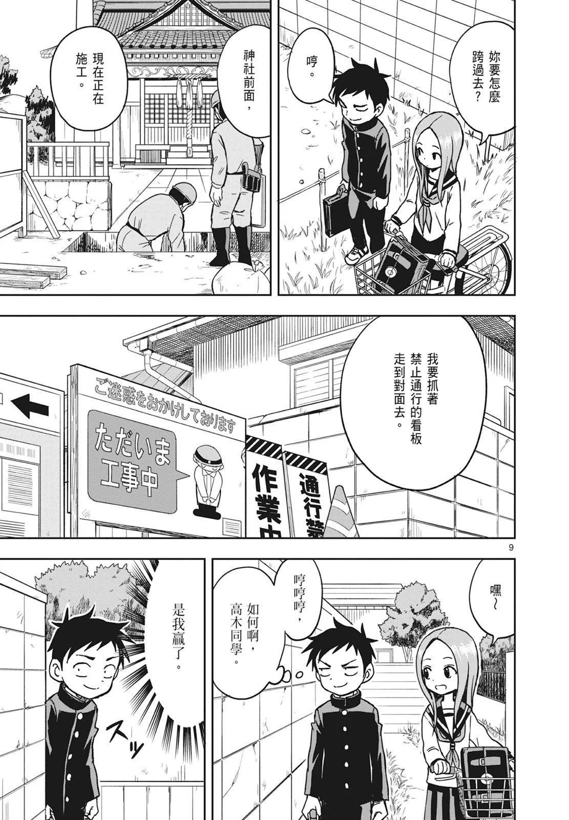 第 29 页