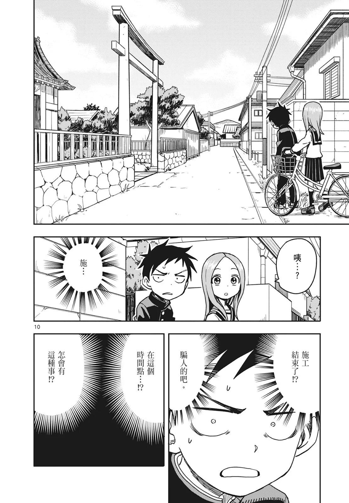 第 30 页