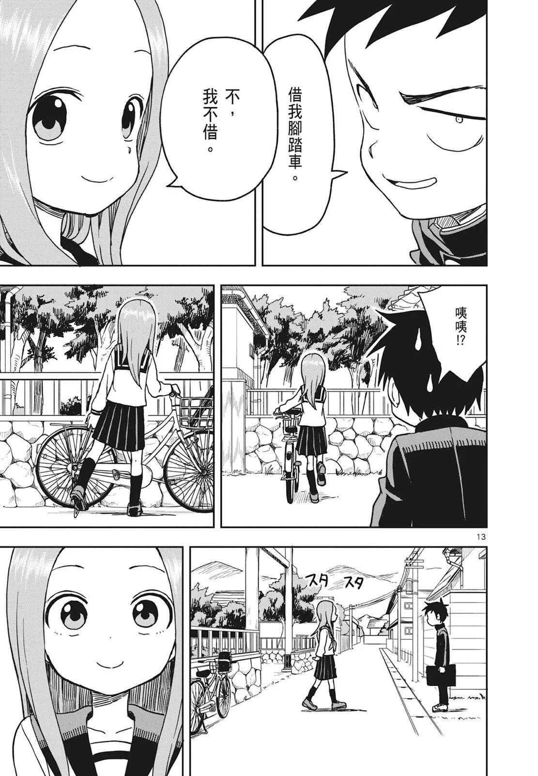 第 33 页