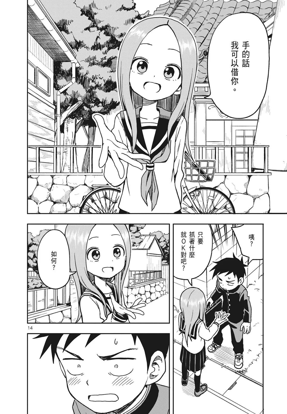 第 34 页