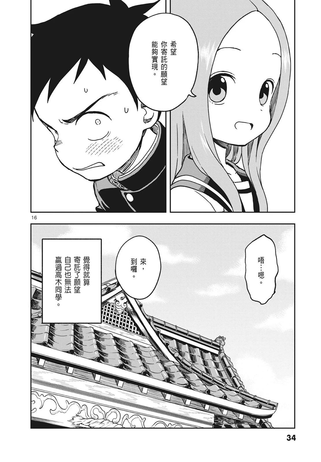 第 36 页
