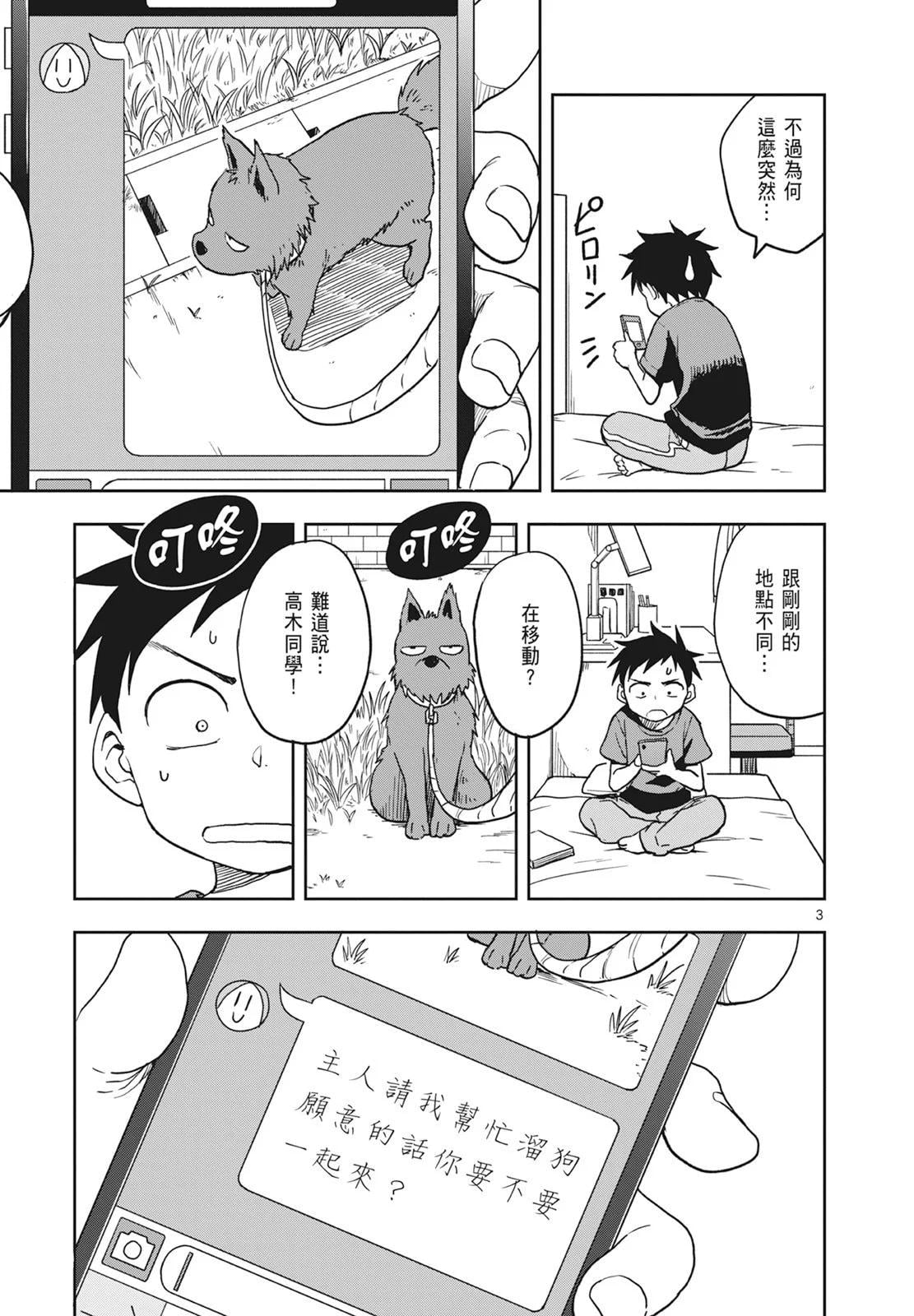 第 39 页
