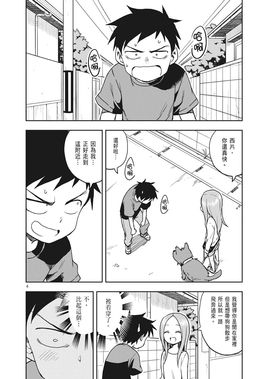 第 40 页
