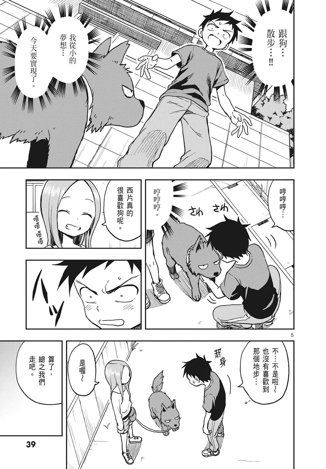 第 41 页
