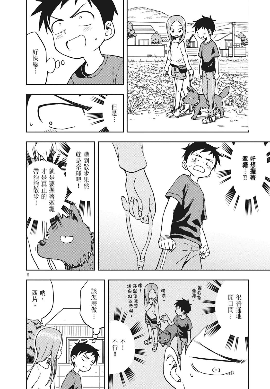 第 42 页