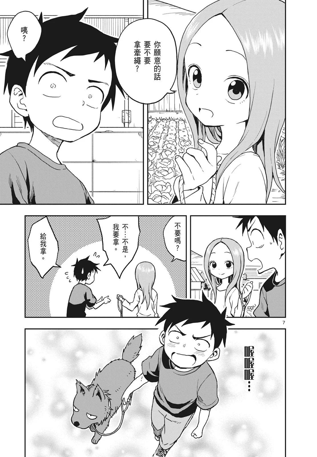 第 43 页