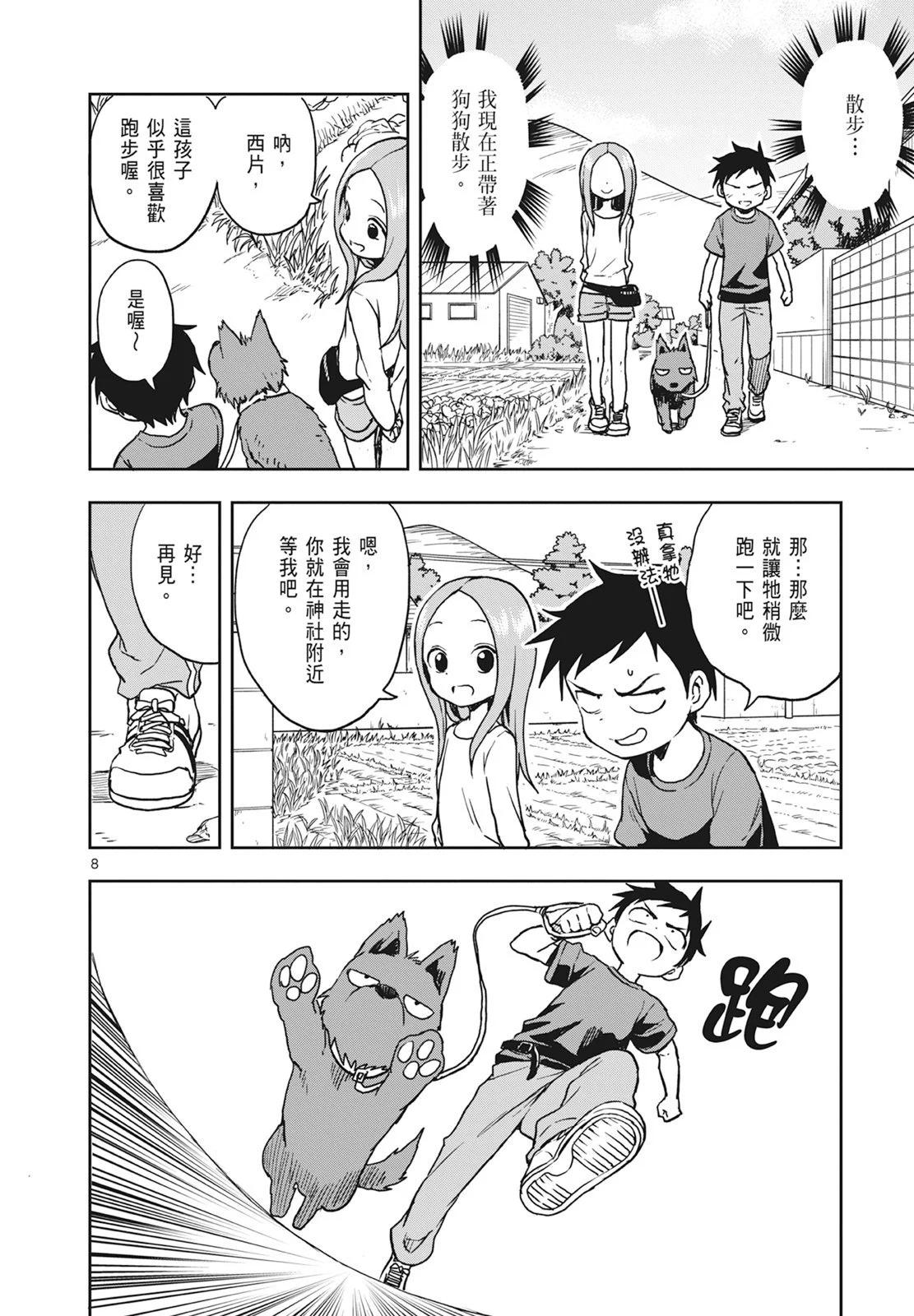 第 44 页