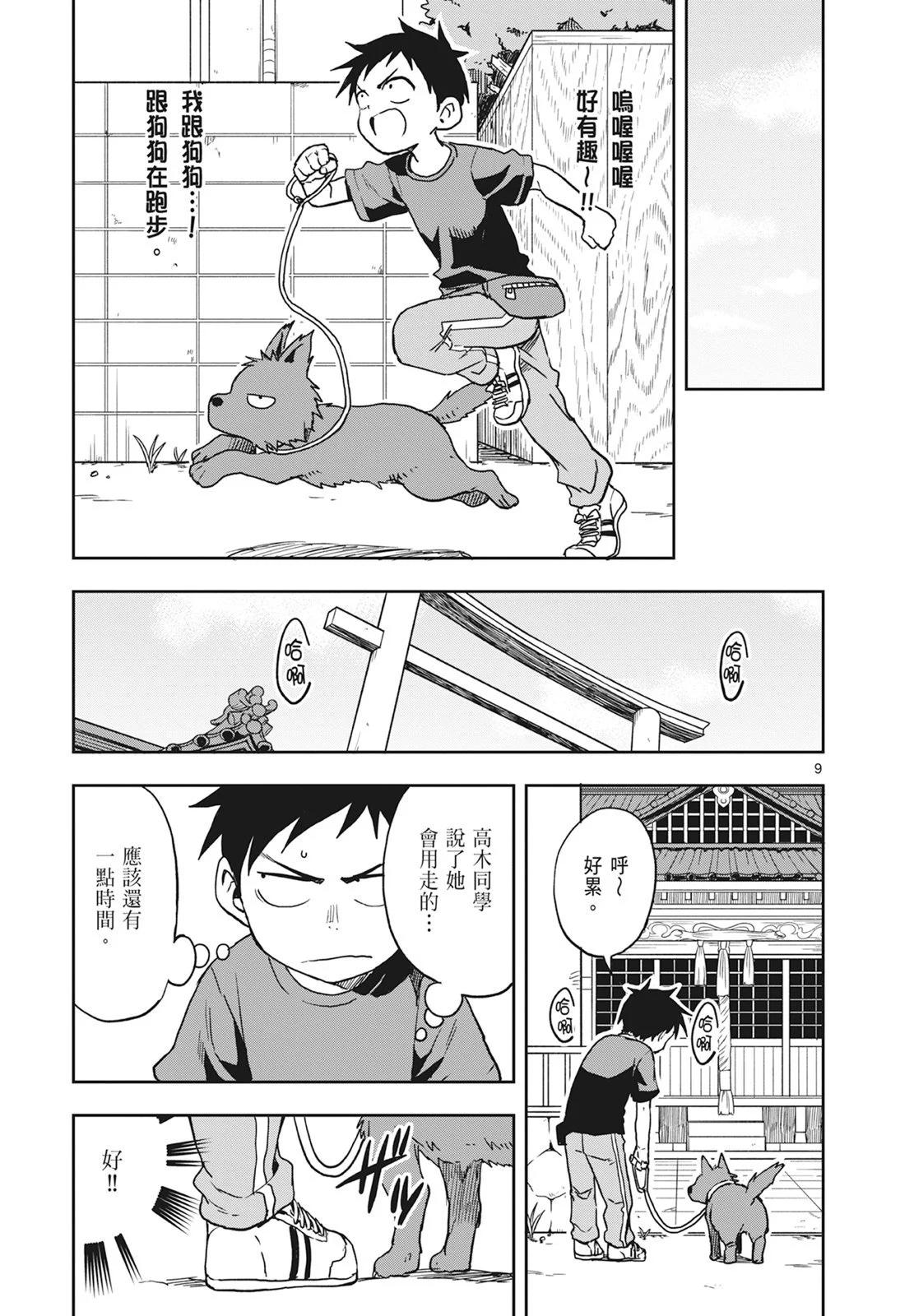 第 45 页