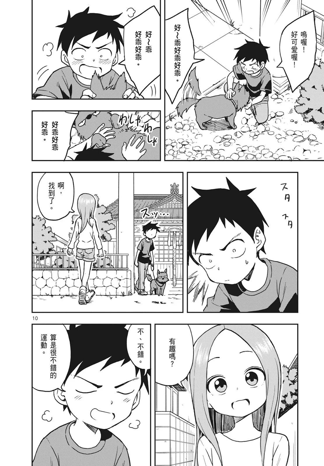 第 46 页