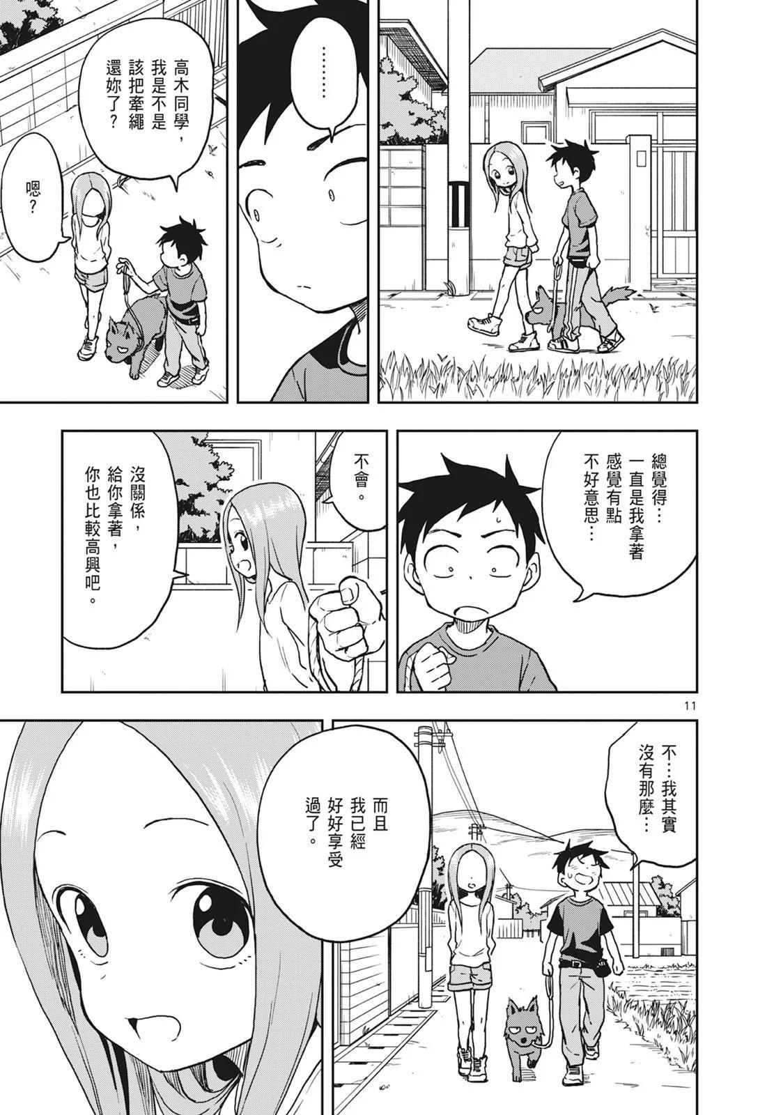 第 47 页