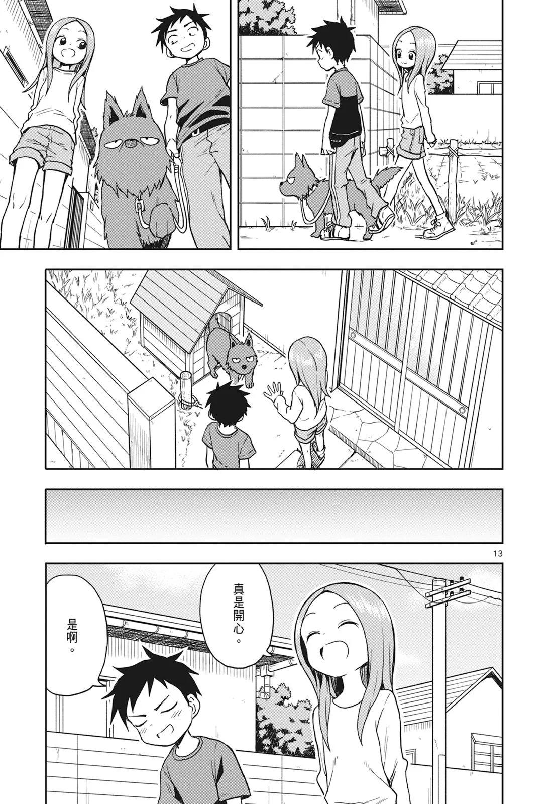 第 49 页
