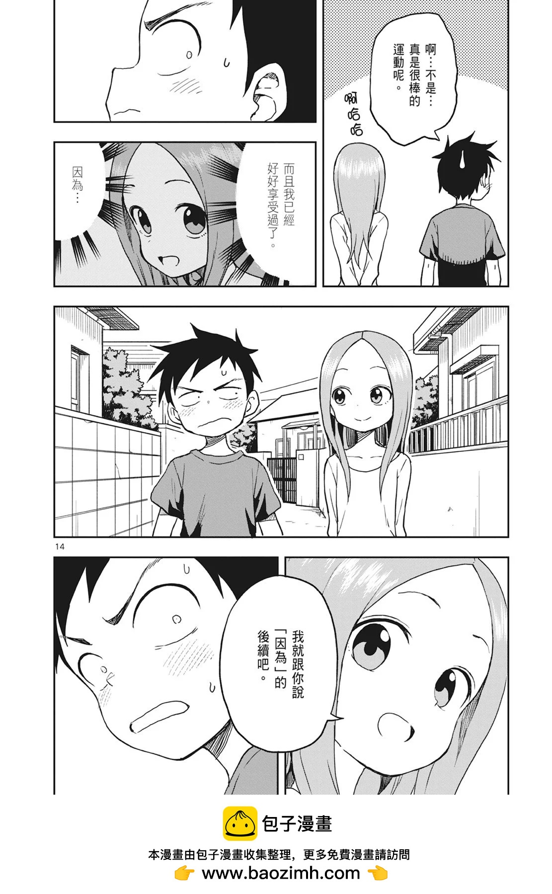 第 50 页