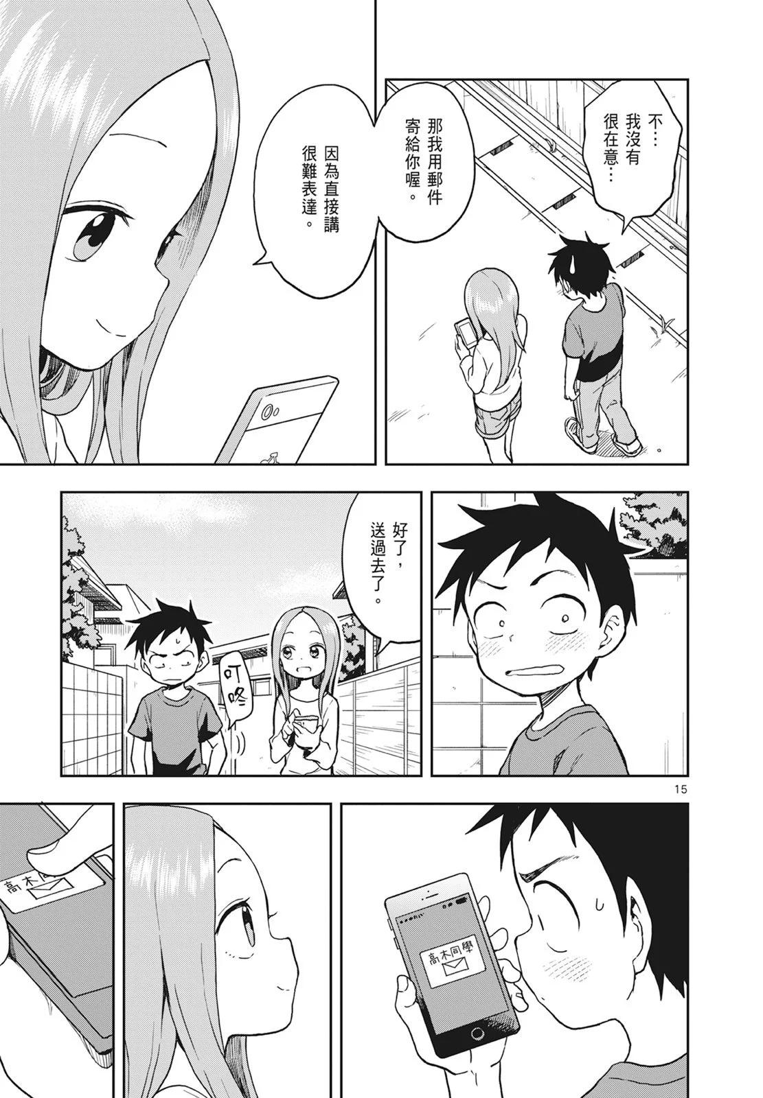 第 51 页
