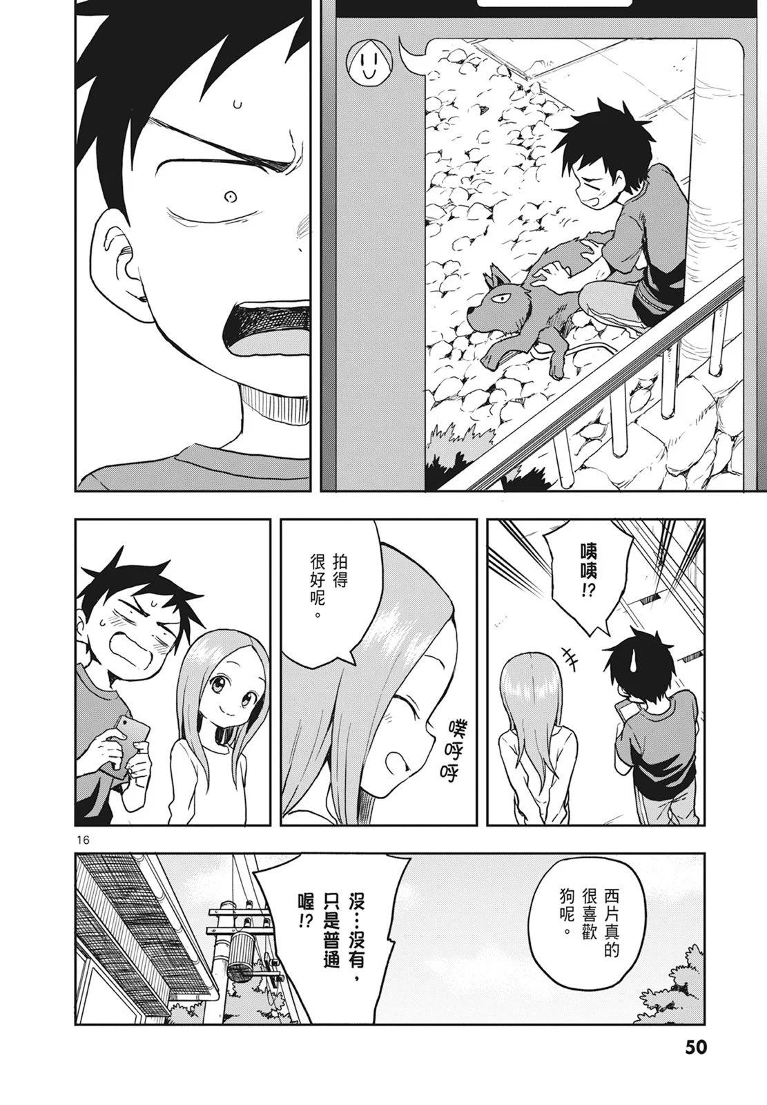 第 52 页