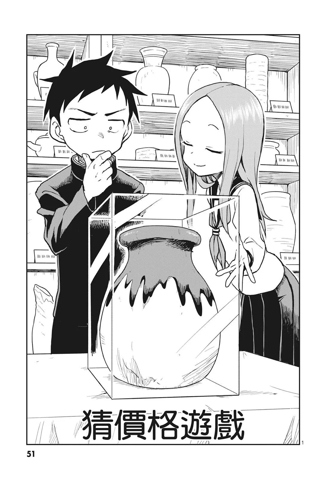 第 53 页