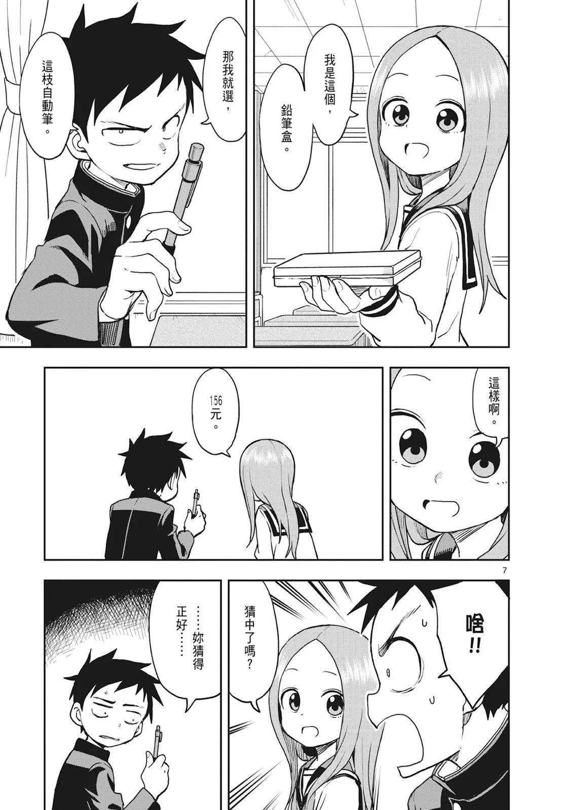 第 59 页