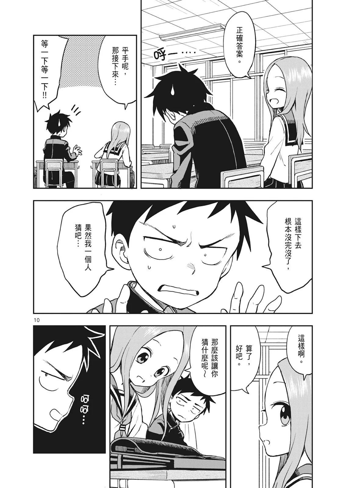 第 62 页