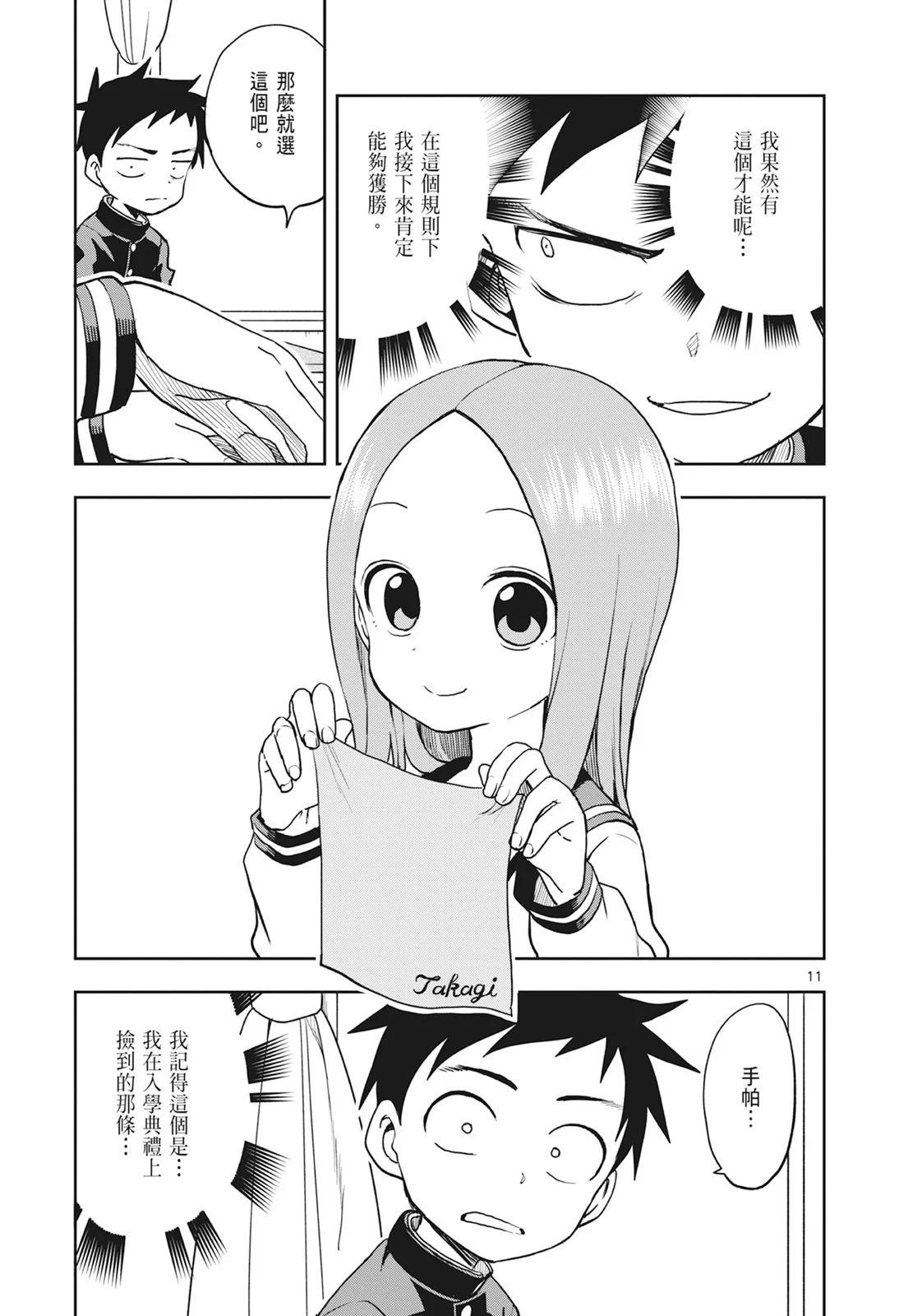 第 63 页