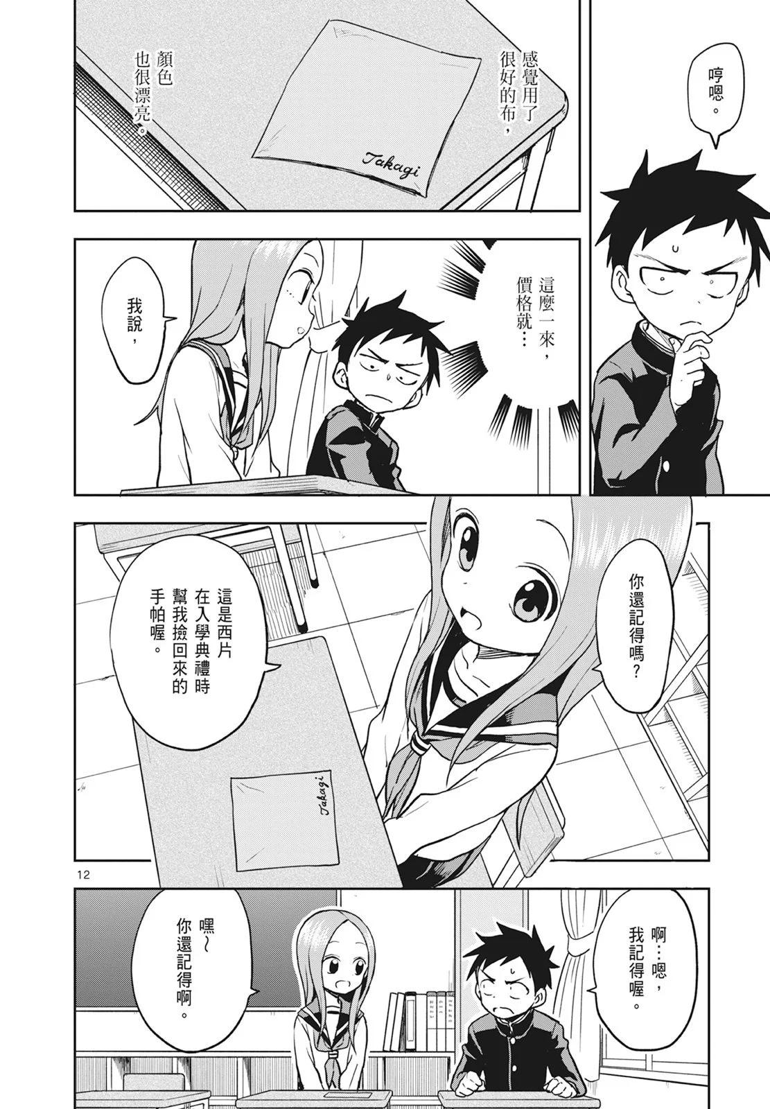 第 64 页