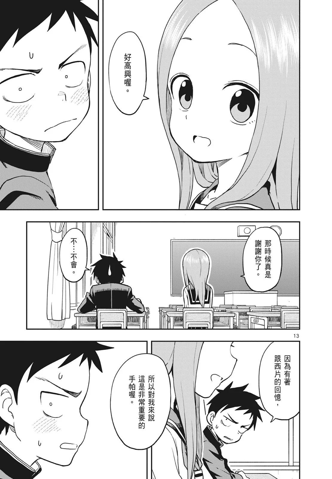 第 65 页