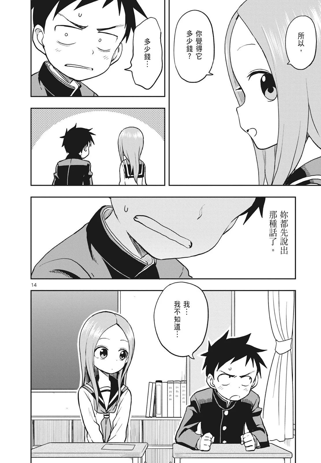 第 66 页
