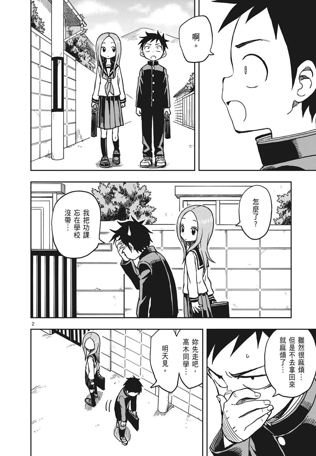 第 70 页
