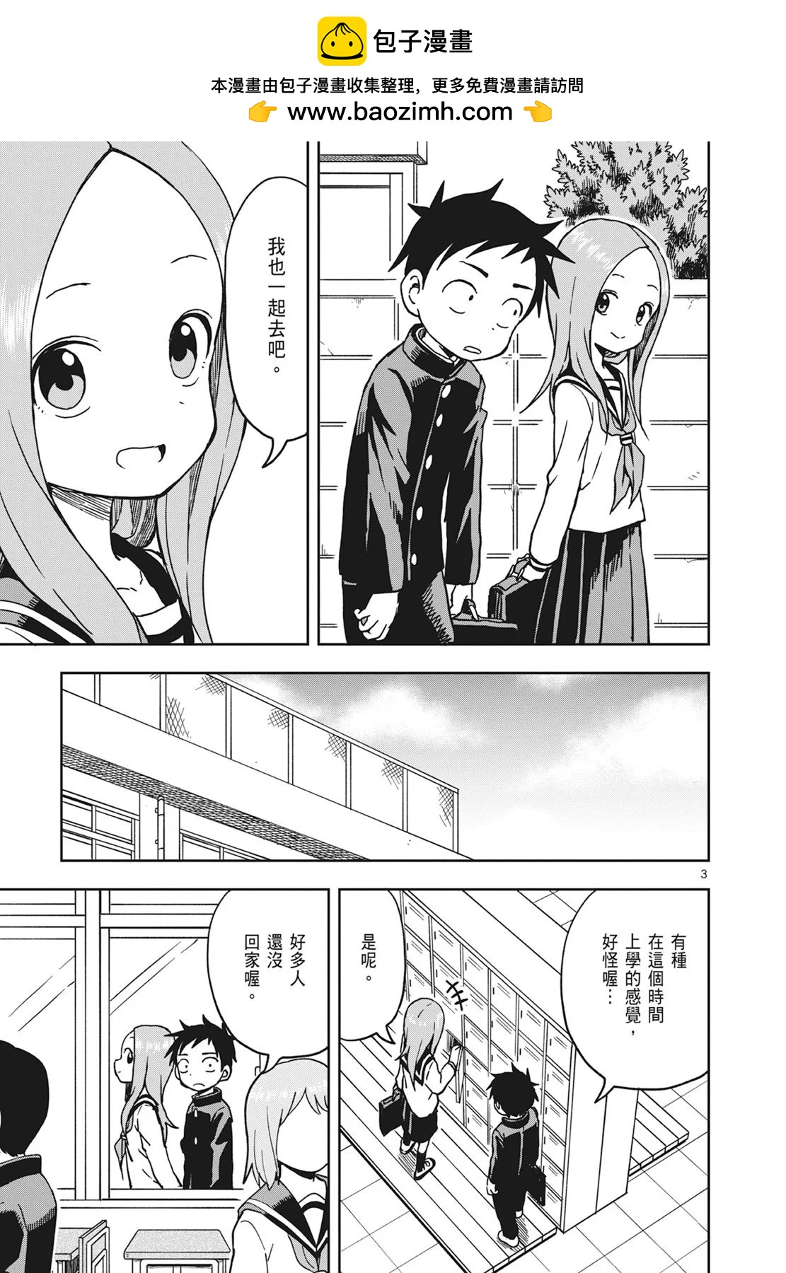 第 71 页
