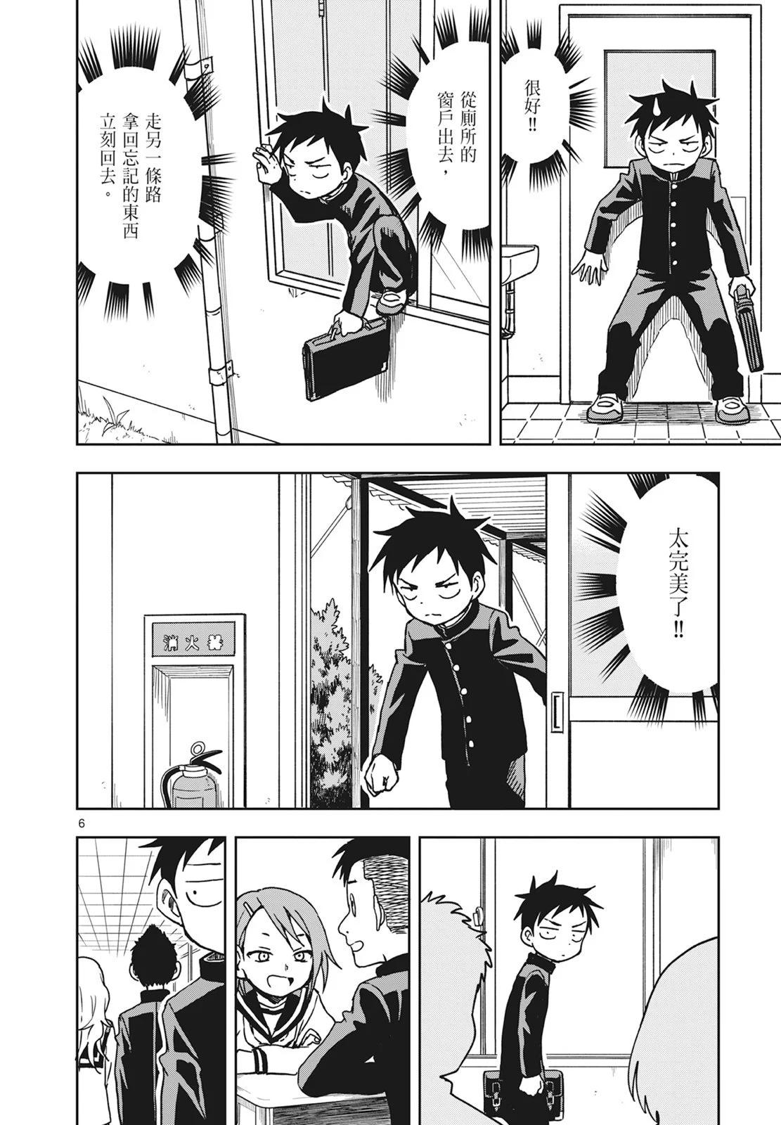 第 74 页