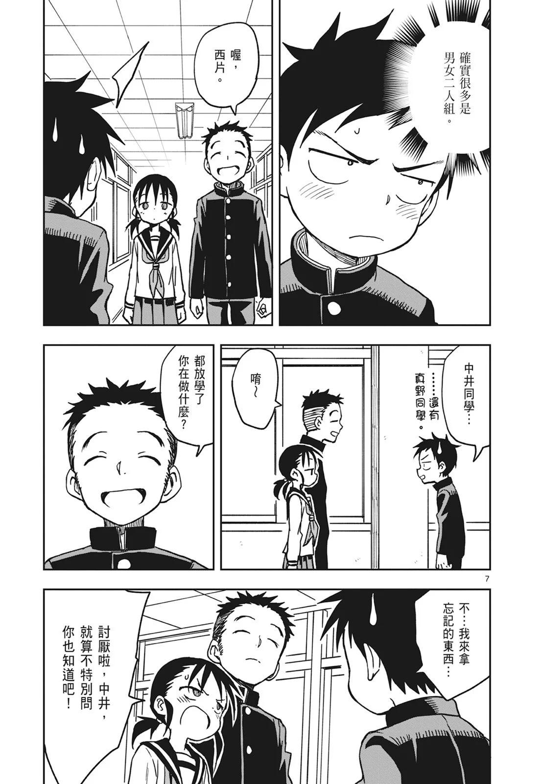 第 75 页